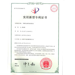 一種液壓油用機(jī)架組合專(zhuān)利證書(shū)